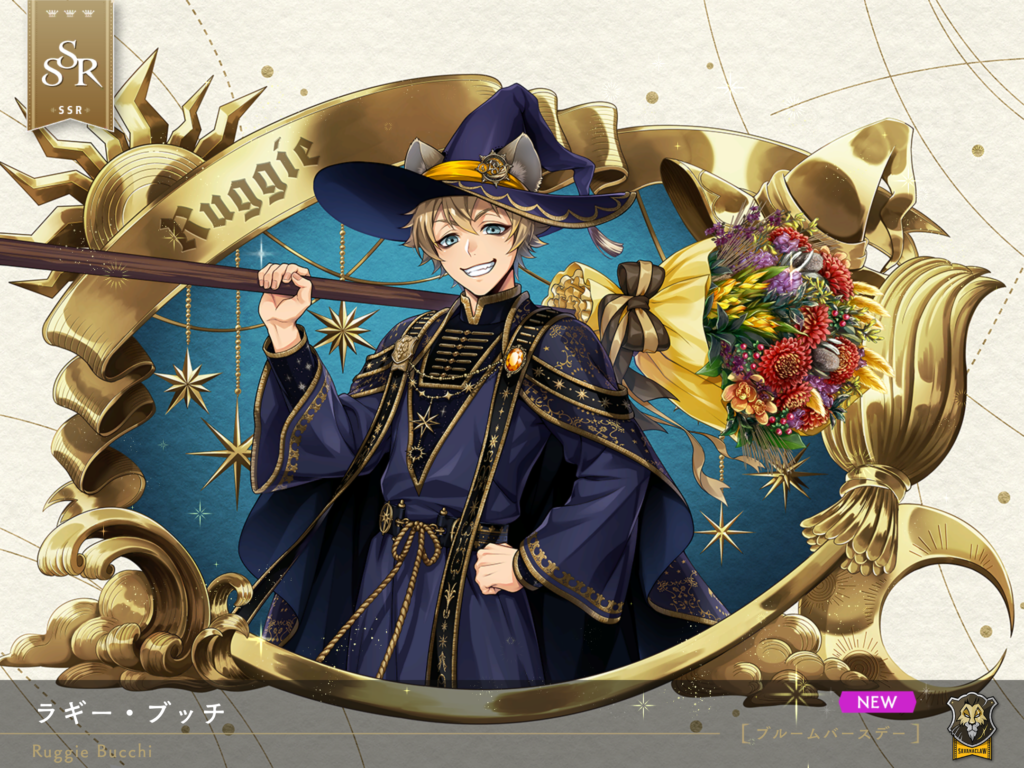 ラギー ブルームバースデー