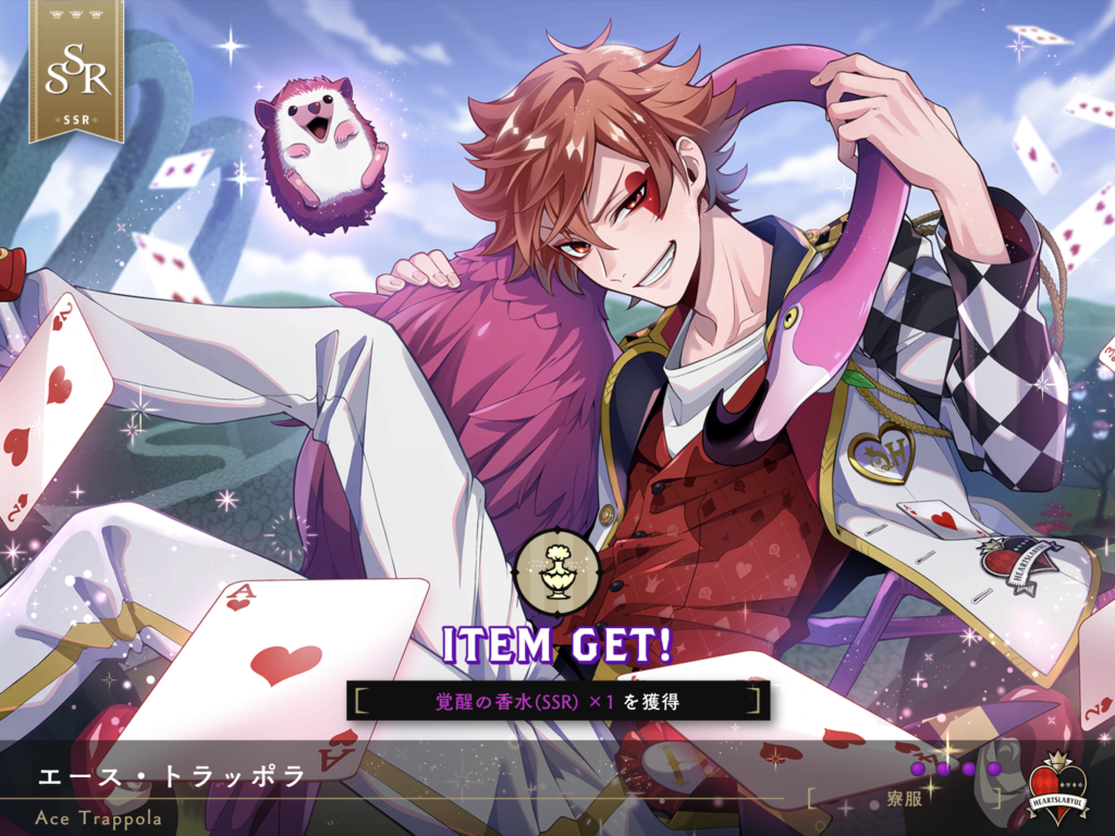 エース恒常SSR（イラスト）