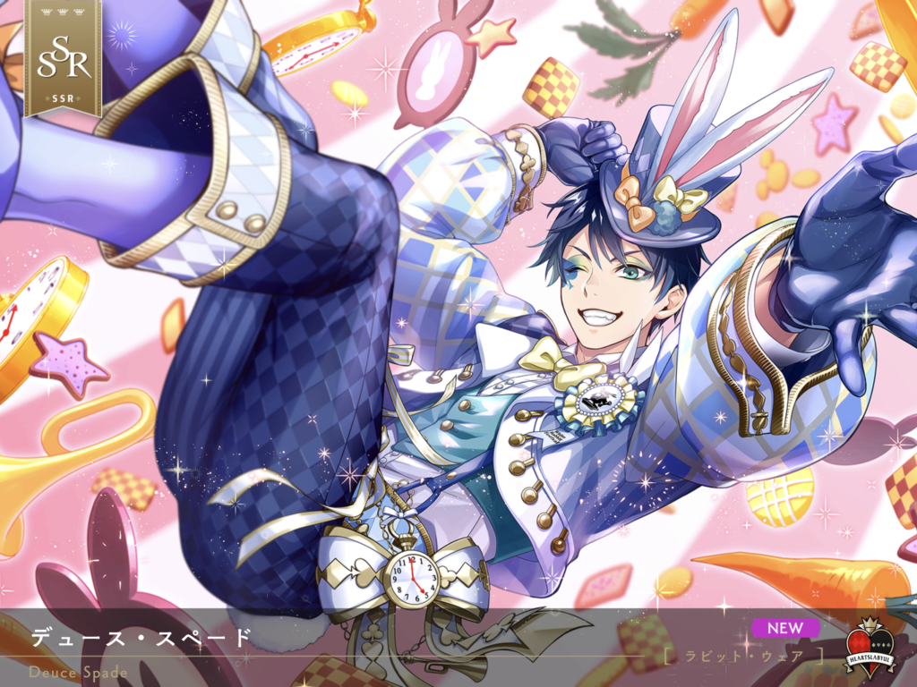 デュース ラビット・ウェア