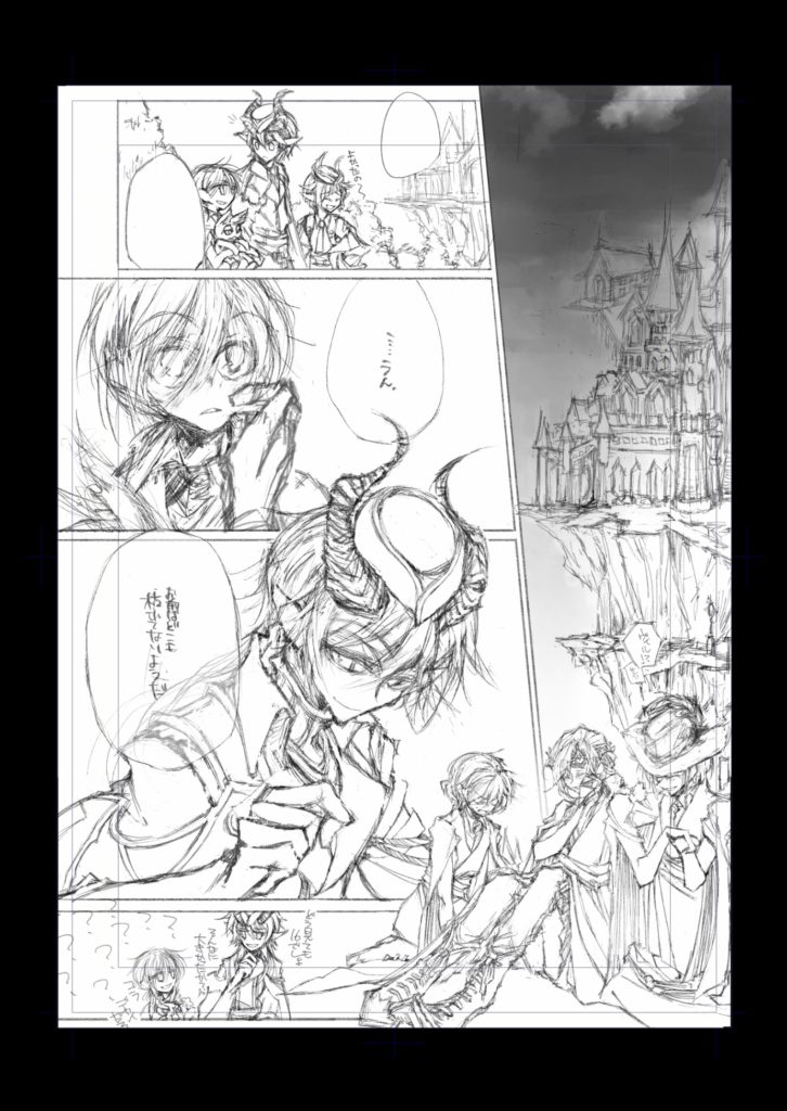 3コマ目にマレウスの手追加。5コマ目清書。