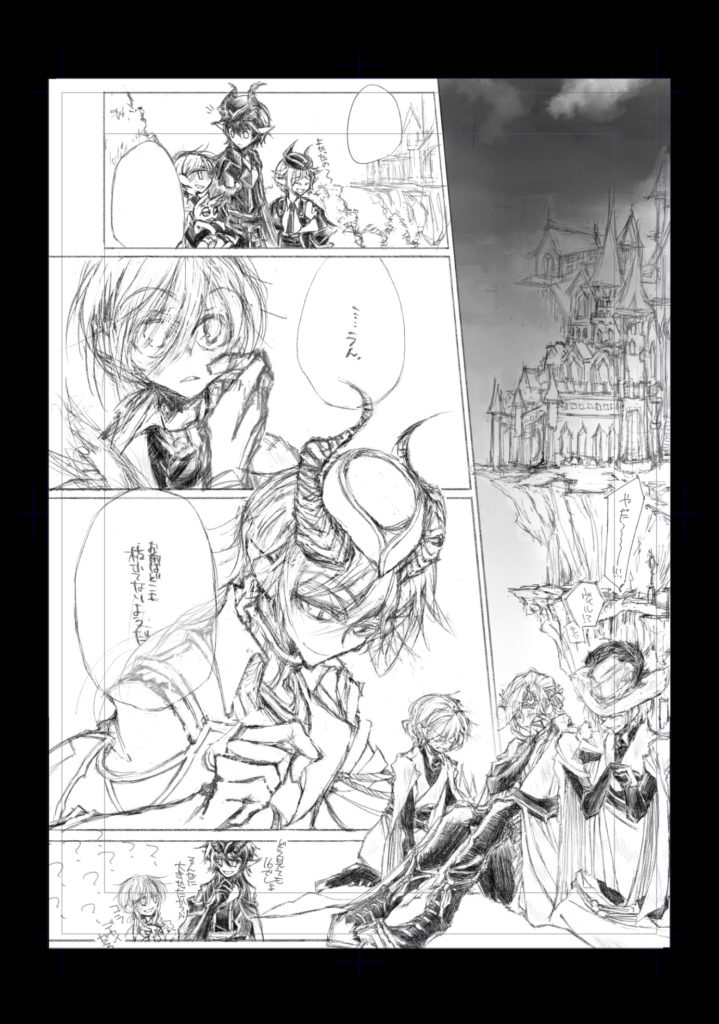 4コマ目以外の大体のベタ完了。