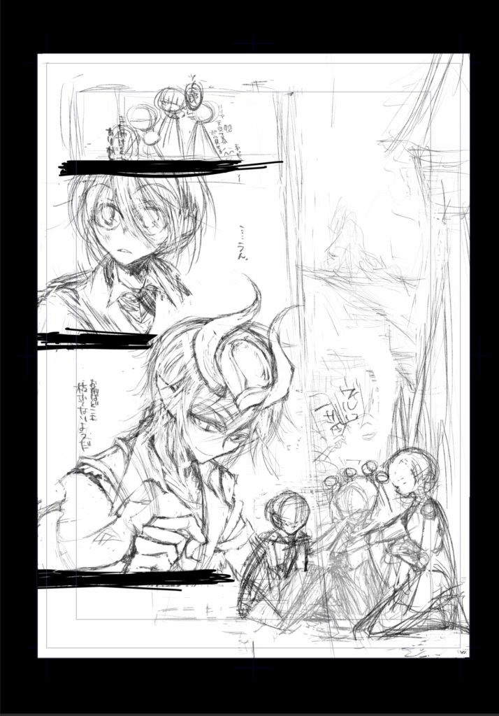 4コマ目マレウスの左手を少し上げ、寮服の奥側を描く。首と襟の辺りに苦戦しているっぽい。