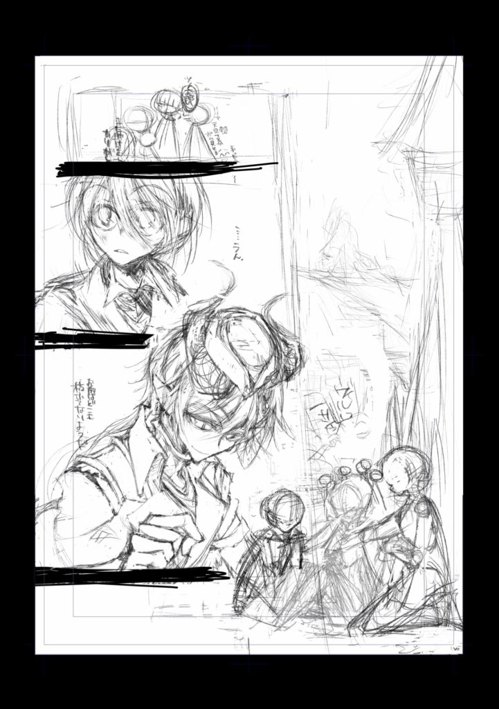 帽子の後ろ部分少し増やした。