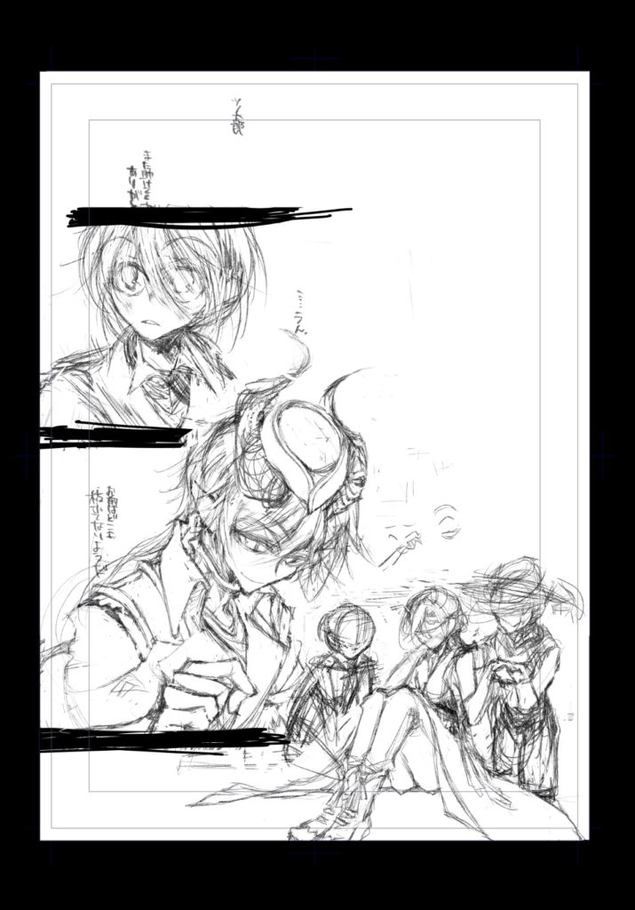 ヴィルの足を八の字から体育座りに変更。