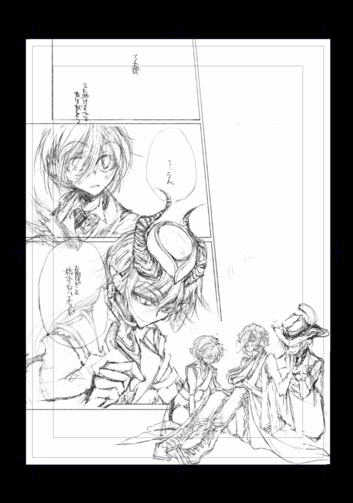 ヴィル右足完了。