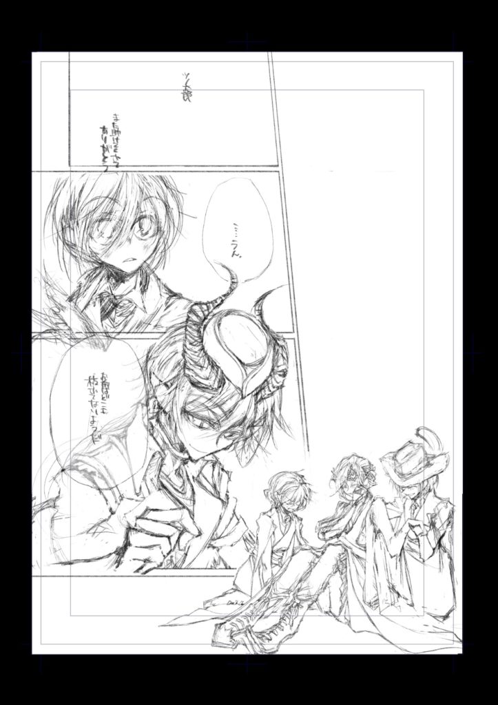 エペル衣類まで清書。