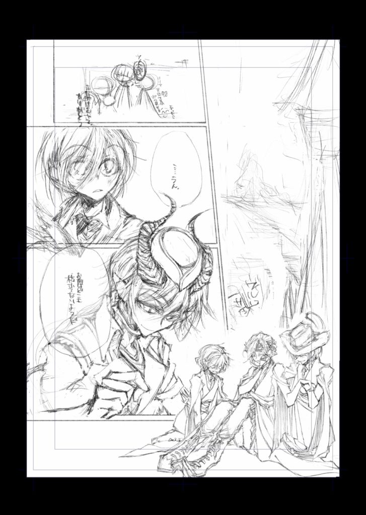 ヴィル・ルークの袖清書。袖下のレース記入。