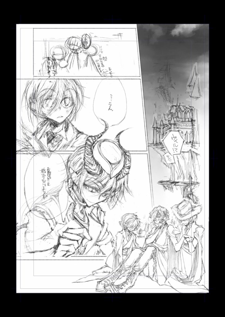 校舎描写（崖や1、2階っぽいところまで）