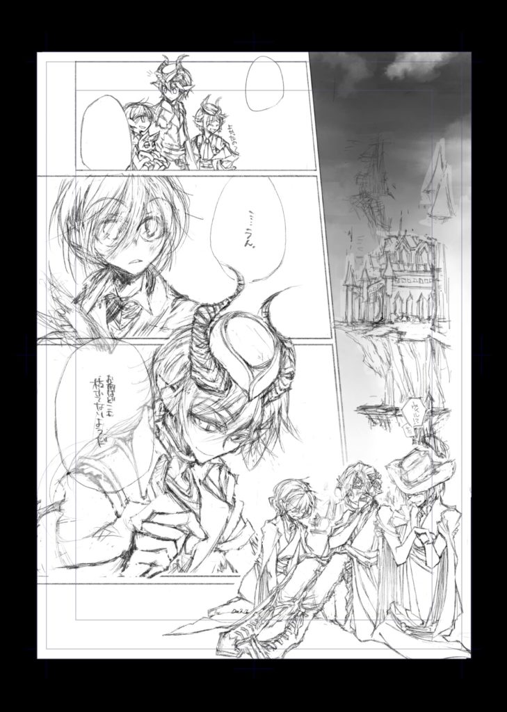 2コマ目のキャラ（夢主・グリム・マレウス・リリア）記入。