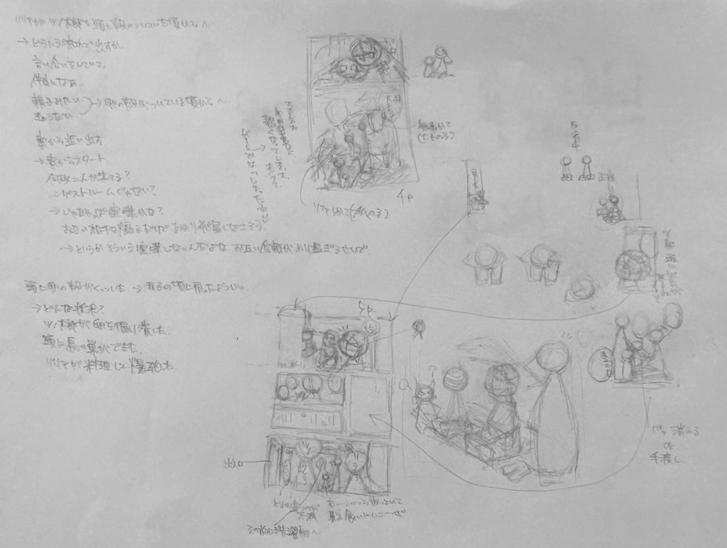 4、5p
リリアがツノ太郎を頭に殻のついていた頃から面倒見てたって話
喧嘩する(すまんすまん/申し訳ない、つい熱くなってしまったのう/しまったわ)→オンボロ寮が壊れる→ツノ太郎が直す
「ツノ太郎、頭に欠片(が)(残ってる)」
「(ありがとう)戻しておこう」
「赤子の頃のようじゃのう」
気恥ずかしいツノ太郎(欠片が消える(元の場所に戻る))/ムッとしたが、さっきの今なので留まる/一通り落ち着いたのでいつものおっとりさん(ちょっと気恥ずかしいかな)→そんな小さい時から暴れ馬だったんですか?→違う違う、マレウスは卵から産まれたんじゃ→へぇ/あぁ(なるほど)
(まあ妖精の翅って蝶っぽいもんな)
(でも羽ってヴァンルージュ先輩(の周り)見るにコウモリ?あれ?哺乳類???)
(というか(欠片だったから)殻って鳥類か?えーと…)
「とかなんとか考えとるんじゃろうの〜」かわいいの〜←トレイ(←トレイ←エーデュース(後日嫌われる人達))から魔法で保存すりゃいいじゃんエピソード聞いているリリア
ツノ太郎:「……。」(馬でも蝶でも蝙蝠でも鳥でもないもん)
グリム:もうこいつらほっといて菓子食いにいこーぜ
ゴースト:その前に洗濯物取り込もうよ〜(曇ってきた/雨降りそう(ツノ太郎のせい))