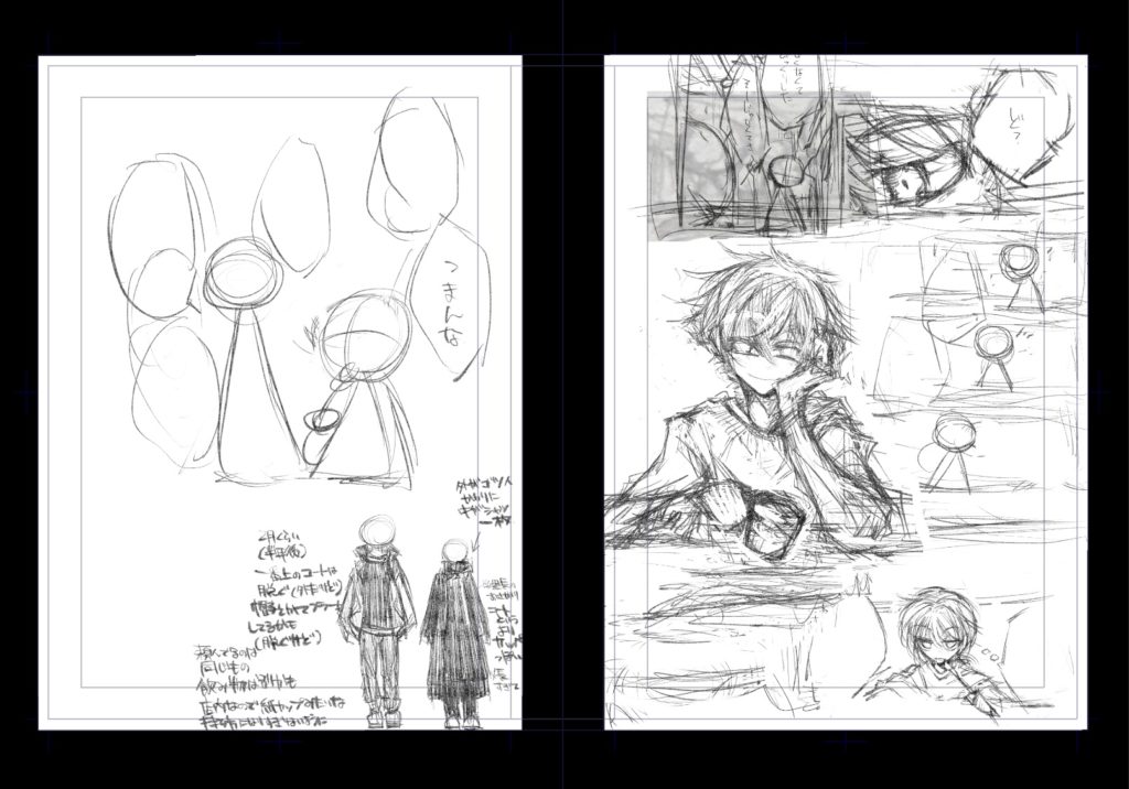 1ページ目：6コマ目のエースラフ。
2ページ目に、いつ頃の時期か、二人の外出時の格好メモ。