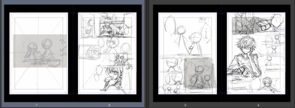 3pのコマを一部2pへ移動させ、以前3pで描いたラフ以外のコマも構成作り直し。4p目が登場。