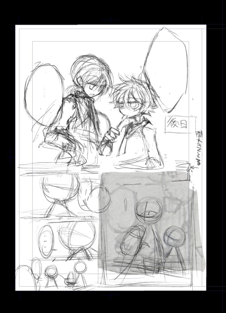 2023/12/1時点の2p目。11/30の夢主のポーズ(エースから遠い方の手で、エースの前にパイを置こうとしている)だと上手く描けなかったので、描き慣れてる(腰に手を当てた)ポーズでやり直し。