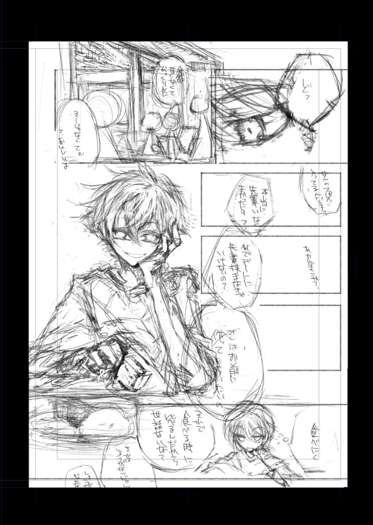 1ページ目の枠線引き、台詞書き込み。2コマ目、背景から描き込み、どういう場所にいるか、位置、状況が分かるように描き直し。3〜5コマ目削除。