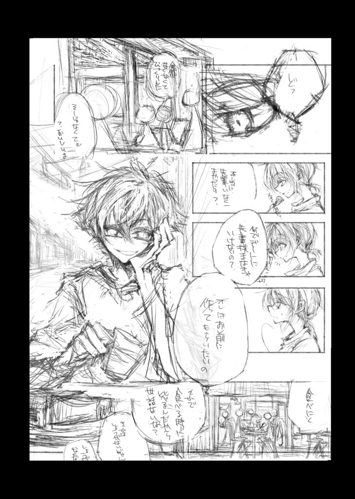 エースの後ろに店の玄関口が見えるのは近過ぎるかなと思って、上のテントとそれを取り付けている柱メインに描き換え。